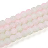 Crackle Glass Beads X1-GLAA-N009-8mm-01-1