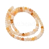 Natural Topaz Jade Bead Strands G-K153-B22-4mm-2