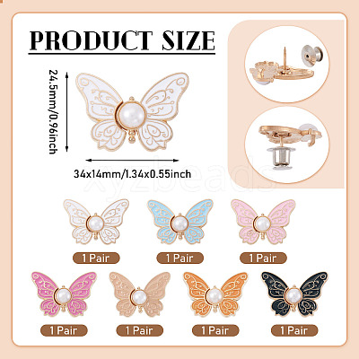 7 Pairs 7 Colors Butterfly Shape Alloy Enamel Adjustable Jean Button Pins FIND-TA0008-80-1