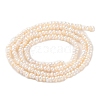 Natural Cultured Freshwater Pearl Beads Strands PEAR-I007-02G-01-3