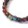 Natural Lava Rock Cord Beaded Bracelets BJEW-E351-02I-4