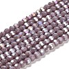 Opaque Glass Beads Stands X-EGLA-A035-P4mm-B11-1