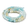 Natural Flower Amazonite Beads Strands G-J400-A08-03-3