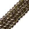 Glass Beads Strands LS-EGLA-A044-T8mm-D16-1