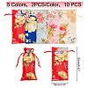 AHADERMAKER 10Pcs 5 Colors Silk Pouches ABAG-GA0001-09-2