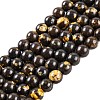 Natural Malaysia Jade Beads Strands G-A146-8mm-C17-1