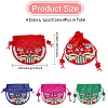 4Pcs 4 Colors Half Round Cloth Packing Pouches ABAG-CA0001-16-2