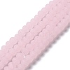 Imitation Jade Solid Color Glass Beads Strands X-EGLA-A034-J8mm-MD02-1