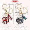 Olycraft 6Pcs 6 Style Chinese Style Alloy Enamel Keychains KEYC-OC0001-13-2