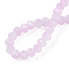 Two-Tone Imitation Jade Glass Beads Strands GLAA-T033-01C-07-2