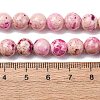 Natural Dyed Marble Beads Strands G-P593-8mm-05-5