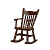 Wooden Rocking Chair Miniature Ornaments PW-WG26193-01-1