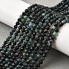 Natural Blue Tourmaline Beads Strands G-G259-D10-4mm-1