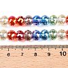 Transparent Glass Beads Strands GLAA-T023-A23-01-4