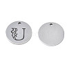 Non-Tarnish 304 Stainless Steel Charms LS-STAS-T059-26P-U-3