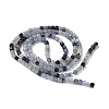 Natural Dyed & Heated Blue Aventurine Beads Strands LS-G-RM241221-K5-5