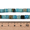 Dyed Natural Afghan Jade Beads Strands G-T141-93A-5