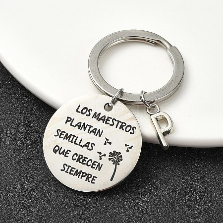Alloy Keychain KEYC-YW00098-16-1