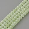 Synthetic Crackle Quartz Beads Strands GLAA-S134-6mm-08-1