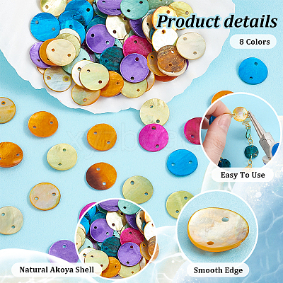 160Pcs 8 Colors Dyed Natural Akoya Shell Disc Links Connector Charms SSHEL-PH0001-30-1