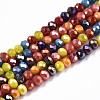 Opaque Glass Beads Strands GLAA-T006-12A-1