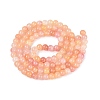 Baking Paint Crackle Glass Beads Strands GLAA-Q106-03A-10-2