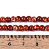 Baking Paint Glass Beads Strands DGLA-N016-4mm-06-4
