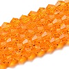 Transparent Glass Beads Strands LS-EGLA-A039-T4mm-D23-1