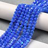 Opaque Solid Color Imitation Jade Glass Beads Strands EGLA-A039-P4mm-L11-4