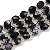 Dyed & Heated Natural Fire Crackle Agate Beads Strands G-N342-149I-21-2