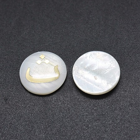 Shell Cabochons SSHEL-E568-B17-1