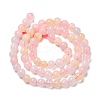 Natural White Jade Imitation Morganite Beads Strands G-I299-F14-6mm-01-2