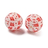 Christmas Round Silicone Beads SIL-K002-02A-1