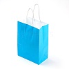 Pure Color Kraft Paper Bags LS-AJEW-G020-D-01-2