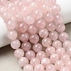 Natural Madagascar Rose Quartz Beads Strands G-B167-A01-10mm-1