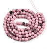 Baking Paint Glass Beads X1-DGLA-N013-8mm-09-2