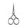 Stainless Steel Scissors PW-WGB3D50-04-1