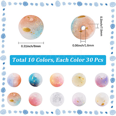 300Pcs 10 Colors Frosted Baking Paint Crackle Glass Beads with Glitter Powder DGLA-LT0001-04-1