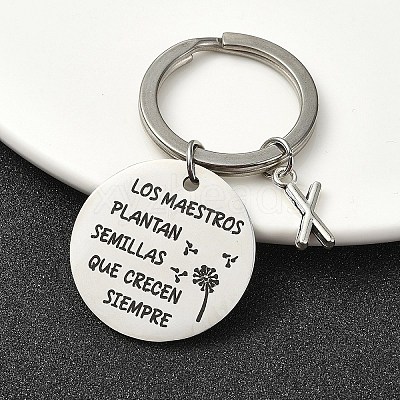 Alloy Keychain KEYC-YW00098-24-1