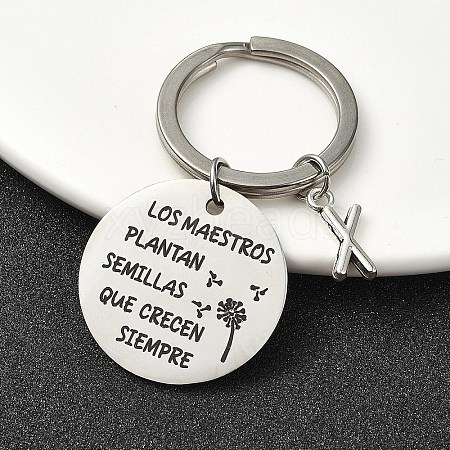 Alloy Keychain KEYC-YW00098-24-1