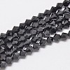 Opaque Solid Color Imitation Jade Glass Beads Strands EGLA-A039-P6mm-D17-1