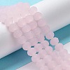 Imitation Jade Solid Color Glass Beads Strands EGLA-A034-J6mm-MD02-3