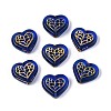 Glass Beads LAMP-N035-03I-1