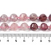 Natural Strawberry Quartz Beads Strands G-G182-B12-05-5