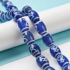 Blue Tibetan Style dZi Beads Strands TDZI-NH0001-C10-01-2