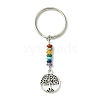 Alloy Flat Round & Heart with Tree of Life Pendant Keychain KEYC-JKC00591-2