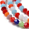 Opaque Solid Color Imitation Jade Glass Beads Strands EGLA-A039-P4mm-D16-3