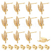 Beebeecraft 12Pcs Leaf Shape Brass Stud Earring Findings KK-BBC0011-57-1