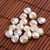 Nuggets Imitation Pearl Acrylic Beads  OACR-L004-4091-1