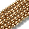 Eco-Friendly Glass Pearl Beads Strands HY-A008-8mm-RB068-1